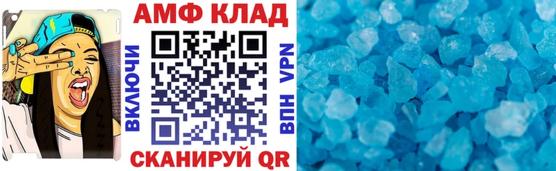 АМФЕТАМИН 98%  сколько стоит  Шимановск 