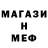 МЕТАМФЕТАМИН кристалл Kronic Island