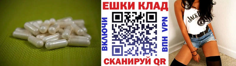 Экстази 280 MDMA  Шимановск 