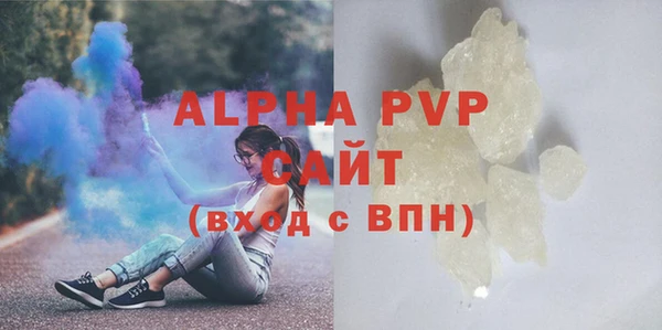 скорость mdpv Осинники