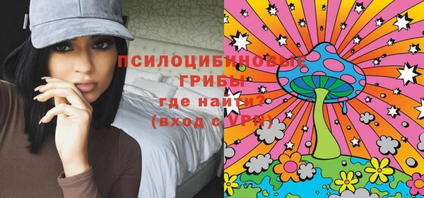 MESCALINE Осташков