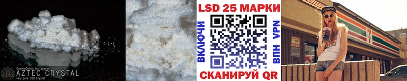Лсд 25 экстази кислота  Шимановск 