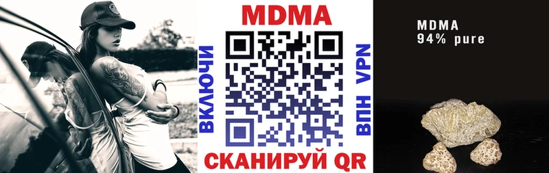 что такое наркотик  Шимановск  MDMA crystal 