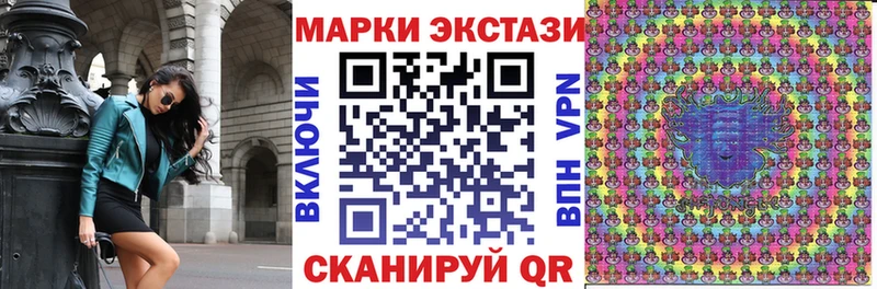Марки 25I-NBOMe 1,5мг  что такое   Шимановск 