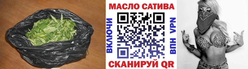 Дистиллят ТГК THC oil купить наркотик Шимановск